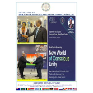 https://ecofindia.org/wp-content/uploads/2026/07/3-I.png